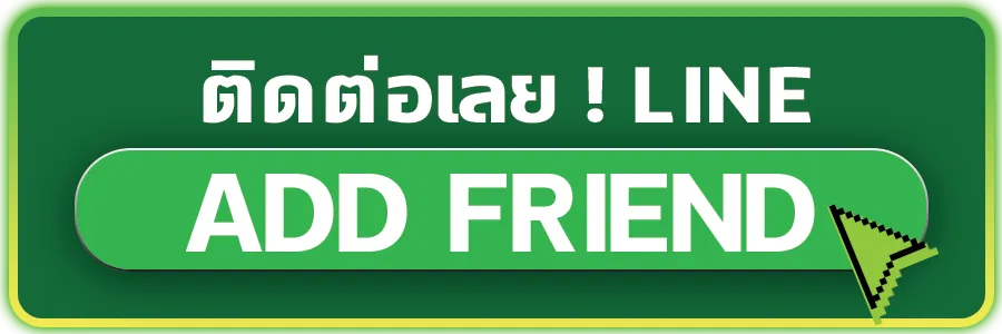 เพอร์ซี่993 Line