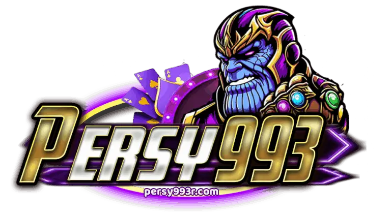 เพอร์ซี่993