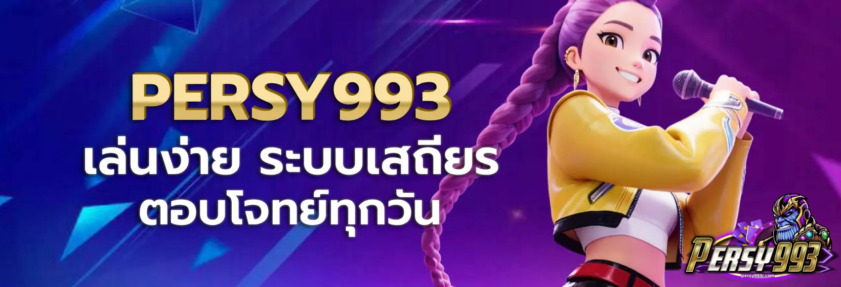 persy993